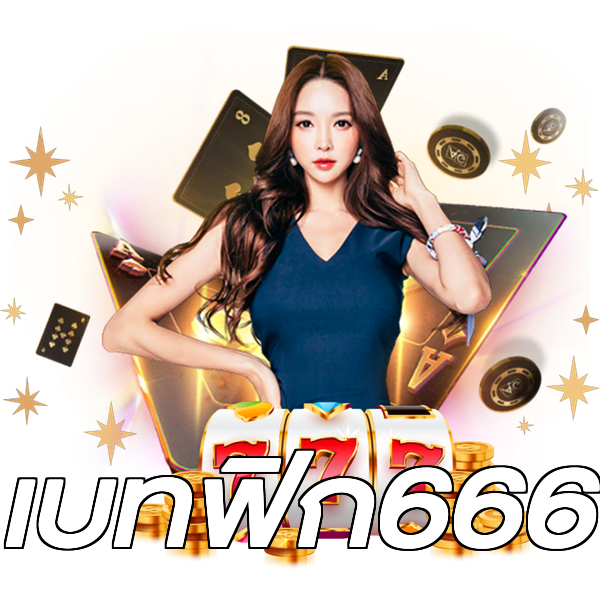 เบทฟิก666